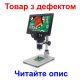 Цифровий мікроскоп з 7 -дюймовим РК -екраном Gaosuo G1200HD, мережева потужність (продукт з дефектом)