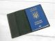 Зелена шкіряна обкладинка для паспорта GS