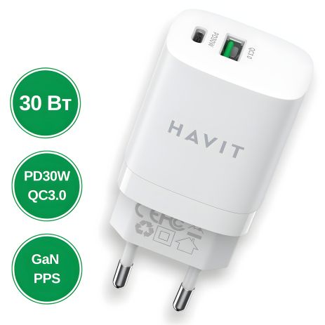30W зарядний пристрій USB+USB-C (PD30W) HAVIT HV-UC30 White