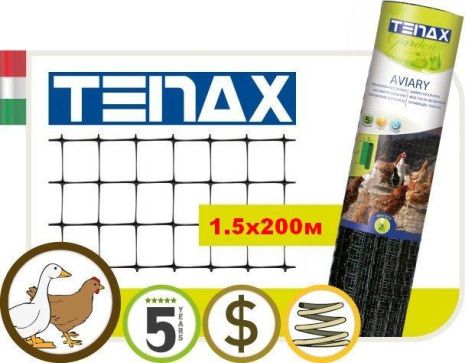 Сітка Tenax "Авиари" пластикова 1.5х200м (16*19) чорна