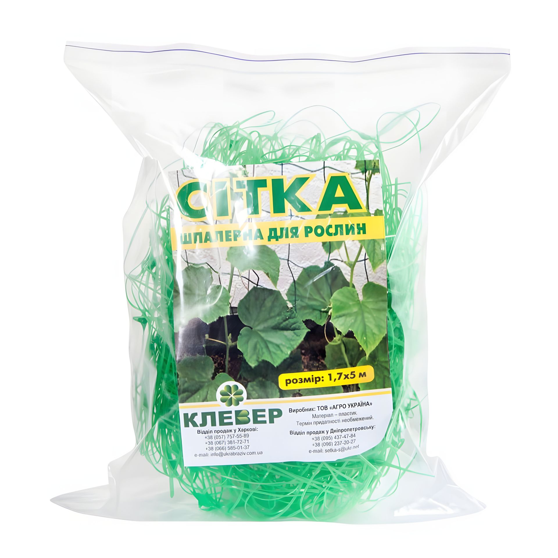Сетка пластиковая шпалерная зеленая Клевер 1.7х5 м (130х180 мм) Сетка пластиковая шпалерная зеленая Клевер 1.7х5 м (130х180 мм)