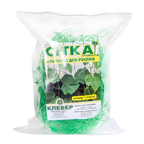 Сетка пластиковая шпалерная зеленая Клевер 1.7х5 м (130х180 мм)