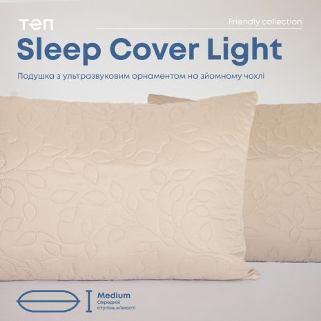 Подушка "SLEEPCOVER LIGHT" 50*70 СМ (650Г) (MICROFIBER) Бежевий