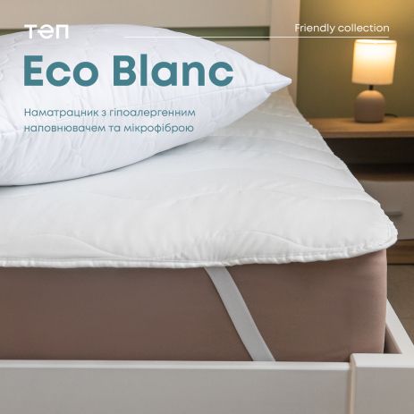 Ембентний "Eco Blanc" 200*200 см