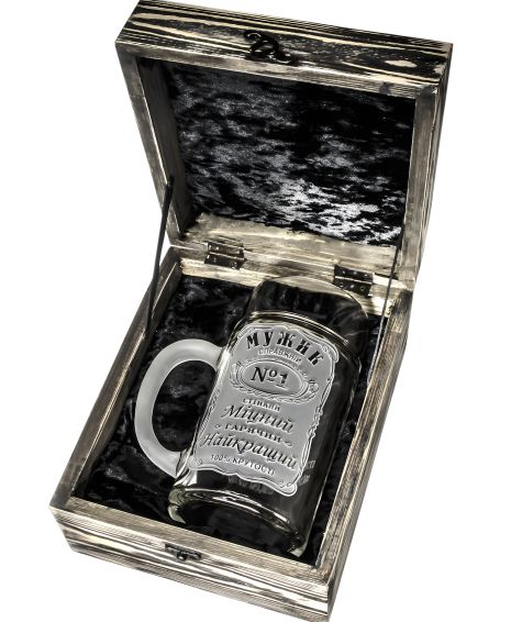 Келих для пива з гравіюванням Мужик №1 в дерев'яній подарунковій коробці 1Л Келих для пива з гравіюванням Мужик №1 в дерев'яній подарунковій коробці 1Л