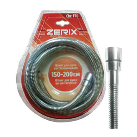 Растяжной шланг ZERIX Chr.F16 (150-200 см) для полива, хромированный (ZX0114)