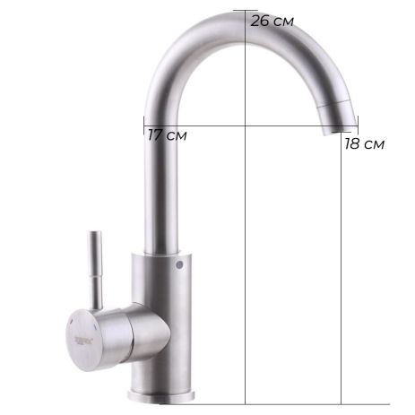 Змішувач для умивальника Zerix SUS-001