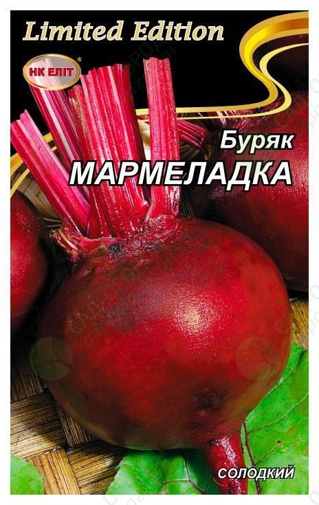 Насіння Буряк вінегретна Мармеладка темно-червона кругла рання 10 г великий пакет