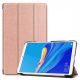 Чохол 3Fold HUAWEI MediaPad M6 8.4 VRD-W09 VRD-AL09 Bronze