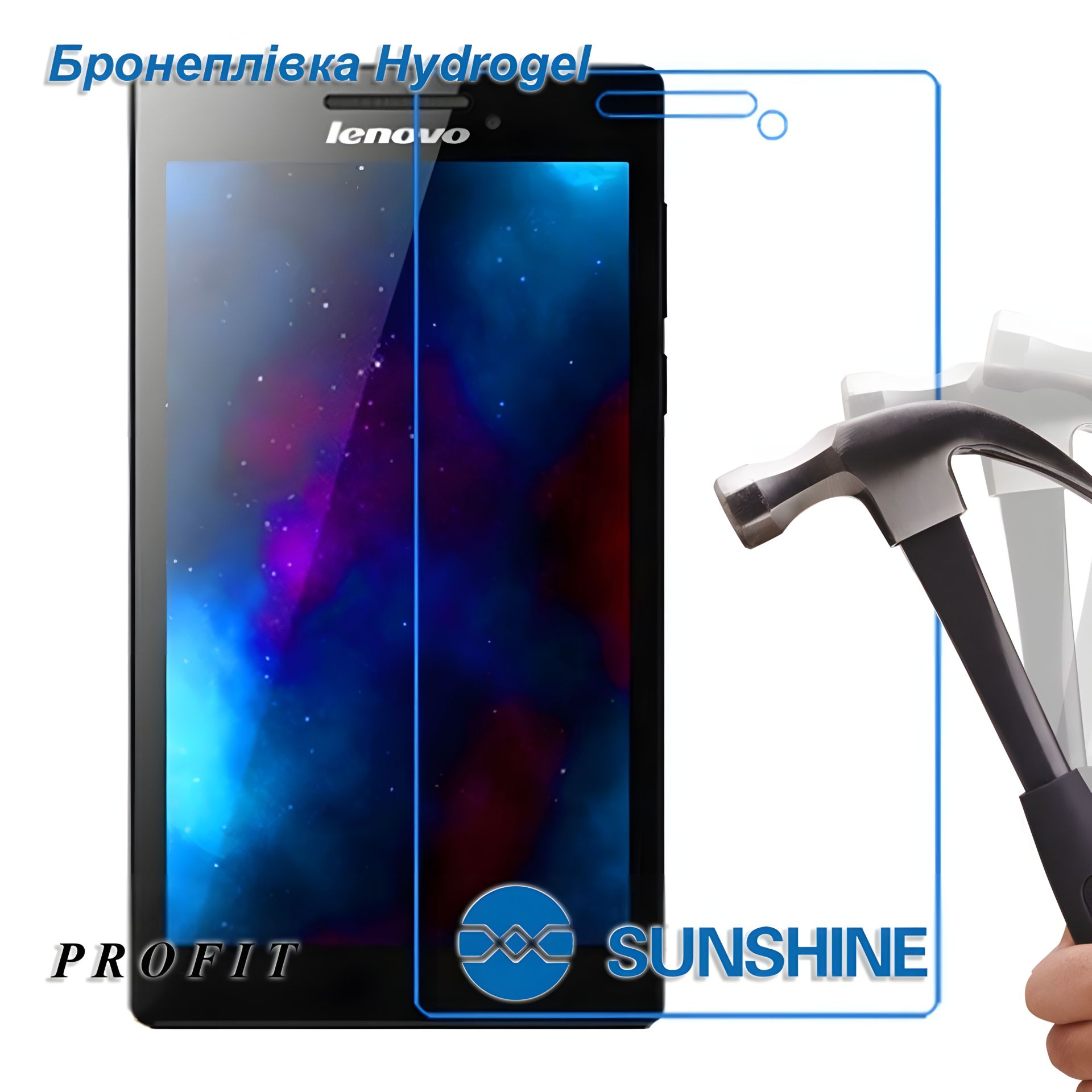 Гидрогелевая бронеплёнка для Lenovo Tab 2 A7-30 Гидрогелевая бронеплёнка для Lenovo Tab 2 A7-30