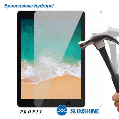 Гідрогелева бронеплівка iPad Air