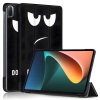 Чехол HardPrinted с рисунком для Xiaomi Mi Pad 5/5 Pro Не чипай мой планшет