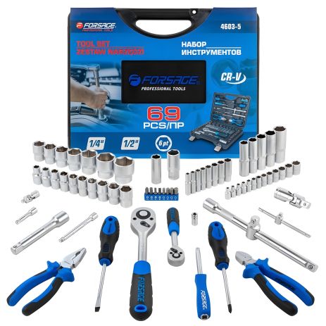 Инструментальный набор из 69 предметов, 1/4",1/2", FORSAGE F-4603-5