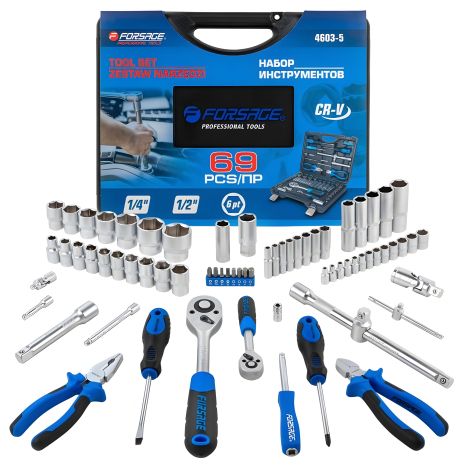 Инструментальный набор из 69 предметов, 1/4",1/2", FORSAGE F-4603-5