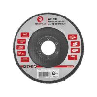 Диск шлифовальный лепестковый, 115×22 мм, зерно K40 INTERTOOL BT-0104