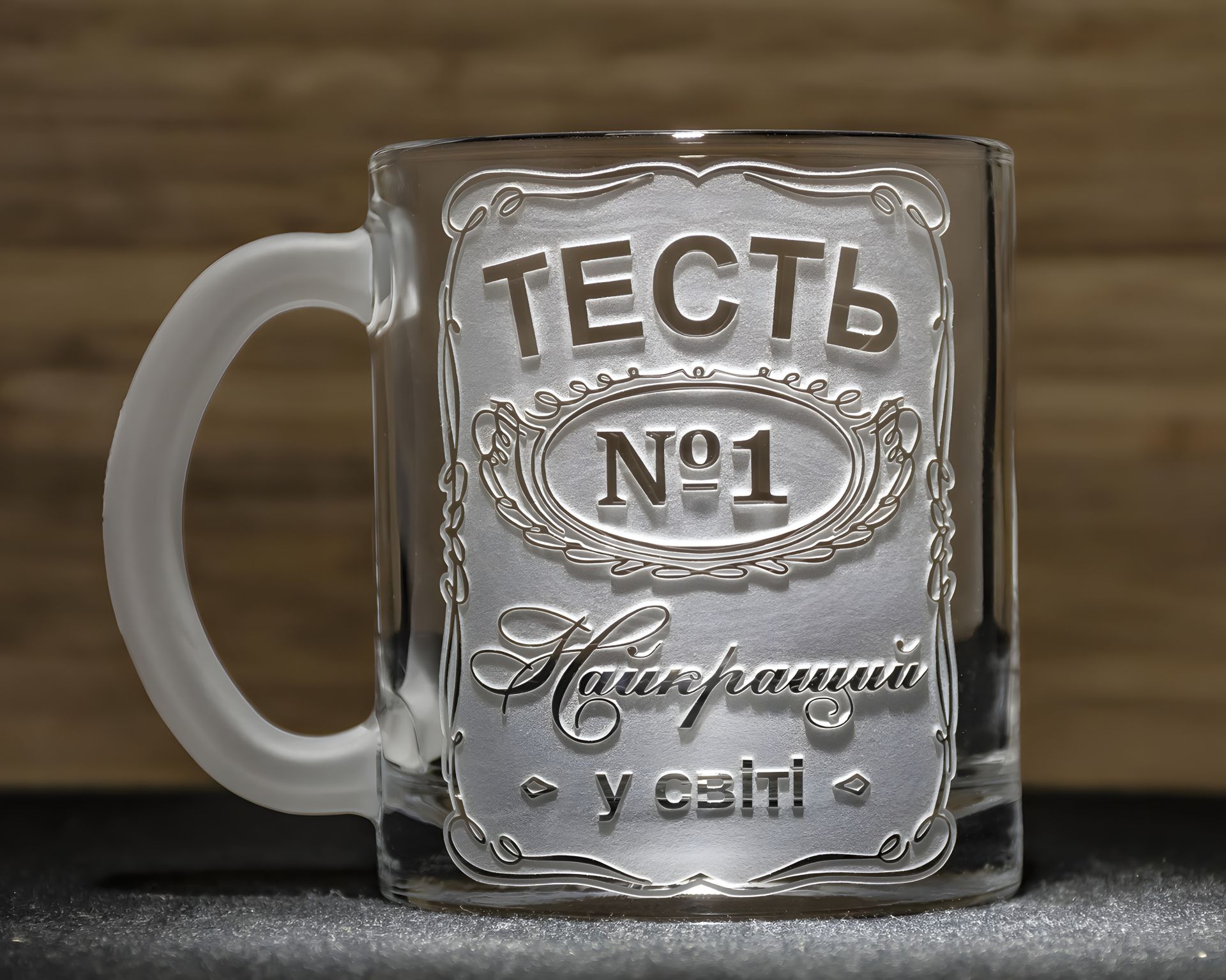 Чашка с гравировкой "ТЕСТЬ №1 - лучший в мире" для чая и кофе Чашка с гравировкой "ТЕСТЬ №1 - лучший в мире" для чая и кофе