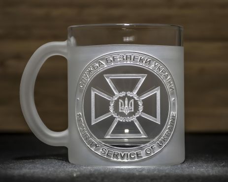 Чашка для чаю та кави з гравіюванням СБУ, Служба Безпеки України, ексклюзивний подарунок