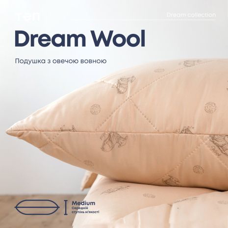 Подушка "DREAM COLLECTION" WOOL 70*70 см