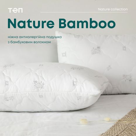 Подушка ПРИРОДА "MEMBRANA PRINT" BAMBOO 70*70 см