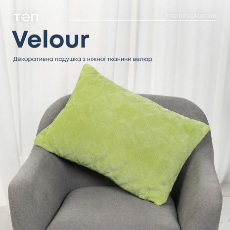 Подушка декоративная "VELOUR" 50*70 см салатовый