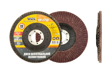 Лепестковый шлифовальный диск Т27 зерно 80, 125×22 мм, MASTERTOOL 08-2208 Лепестковый шлифовальный диск Т27 зерно 80, 125×22 мм, MASTERTOOL 08-2208