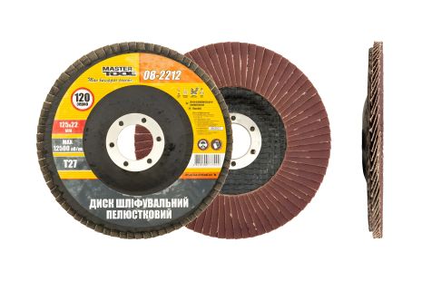 Шлифовальный диск лепестковый Т27, зерно 120, размер 125×22 мм, MASTERTOOL 08-2212 Шлифовальный диск лепестковый Т27, зерно 120, размер 125×22 мм, MASTERTOOL 08-2212