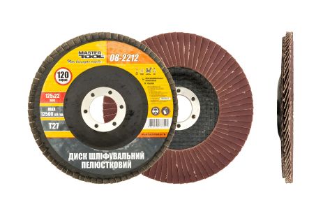 Шлифовальный диск лепестковый Т27, зерно 120, размер 125×22 мм, MASTERTOOL 08-2212 Шлифовальный диск лепестковый Т27, зерно 120, размер 125×22 мм, MASTERTOOL 08-2212