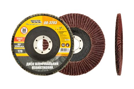 Диск шліфувальний пелюстковий конусний Т29 зерно 36 125×22 мм MASTERTOOL 08-3203 FlapMaster