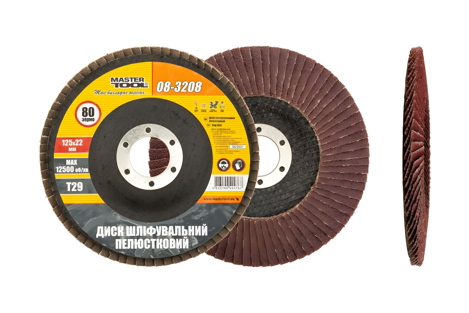 Шліфувальний диск пелюстковий конусний Т29 зерно 80 125х22 мм MASTERTOOL 08-3208 Шліфувальний диск пелюстковий конусний Т29 зерно 80 125х22 мм MASTERTOOL 08-3208