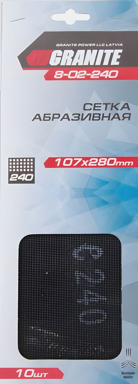 Абразивна сітка зерно 240 107х280 мм, 10 шт MASTERTOOL 8-02-240