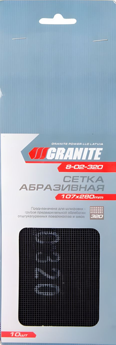 Абразивна сітка зерно 320 107х280 мм 10 шт MASTERTOOL 8-02-320