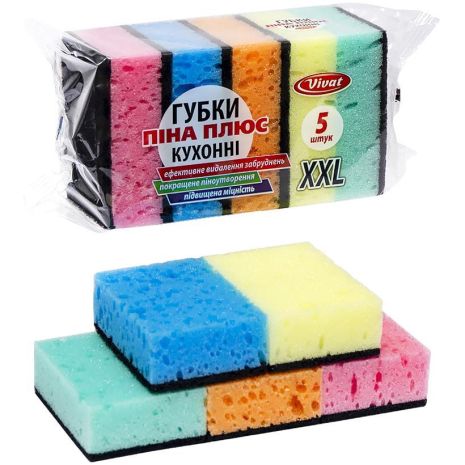 Миття губки "сир" 5 штук, 10*7*3,5 см