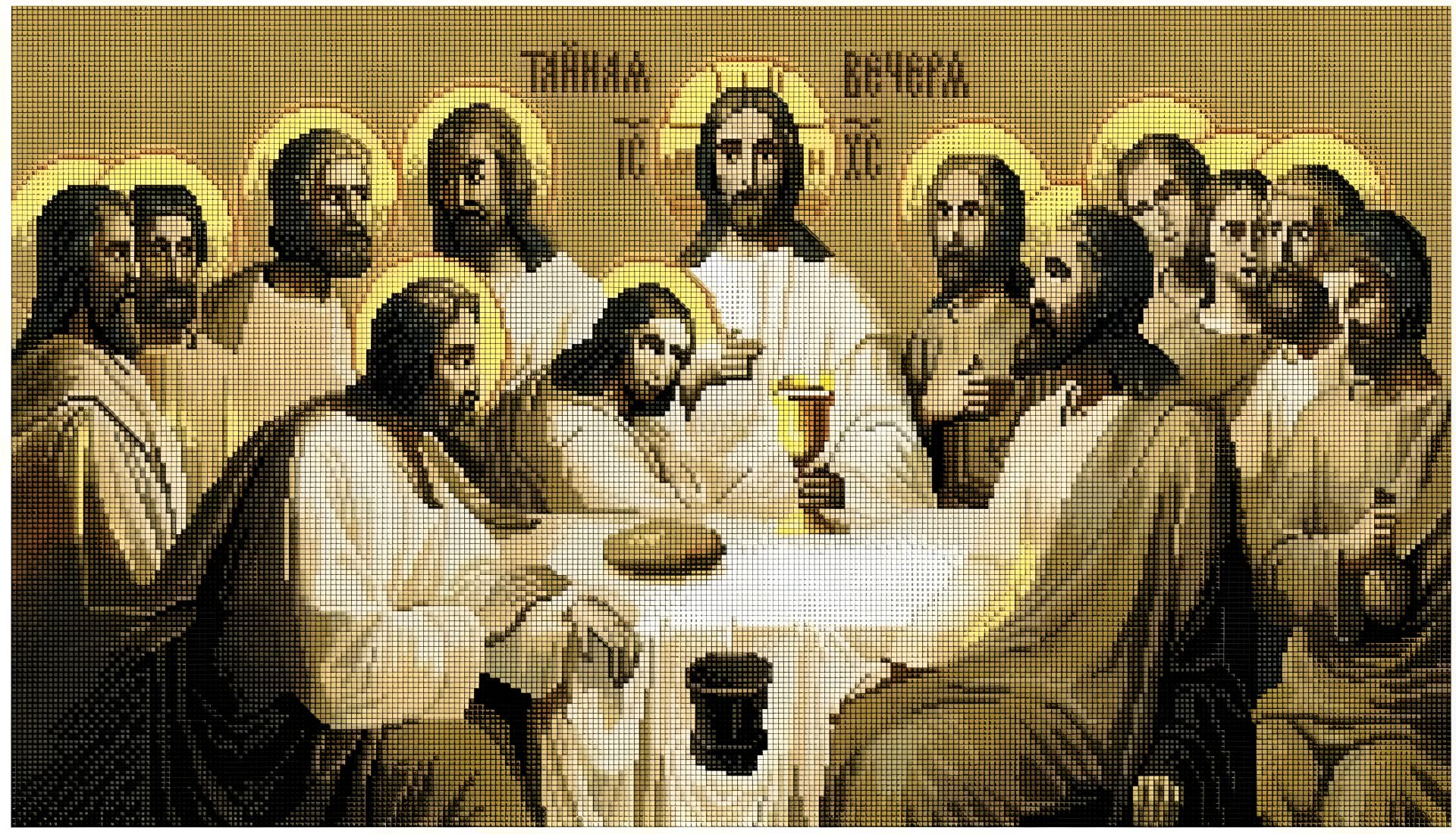 Мозаїка алмазна Ікона в золотистих кольорах Тайна вечеря 40х70 см, ColorArt SS810 Мозаїка алмазна Ікона в золотистих кольорах Тайна вечеря 40х70 см, ColorArt SS810