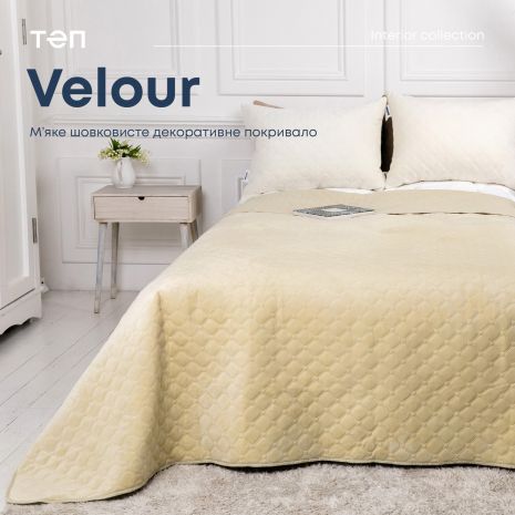 ПОКРИВАЛО ТЕП "VELOUR" 150*210 СМ БЕЖОВИЙ РОМБ круглий