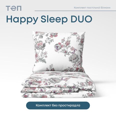 Комплект постільної білизни ТЕП "Happy Sleep Duo" Josephina, 70x70 полуторний