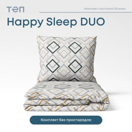 Комплект постільної білизни ТЕП "Happy Sleep Duo" Clash, 70x70 двоспальний