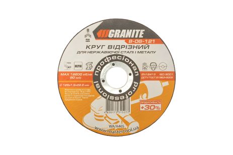 Металлоотрезной диск для стали и нержавейки PROFI +30 125х1.6х22.2 мм MASTERTOOL 8-06-121