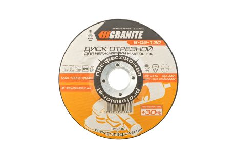 Абразивний диск відрізний/зачисний для металу та нержавіючої сталі PROFI +30 125х2.2х22.2 мм, MASTERTOOL 8-06-130