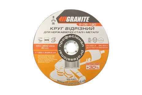 Абразивний диск відрізний PROFI +30 для металу та нержавіючої сталі 180х1.6х22.2 мм MASTERTOOL 8-06-180