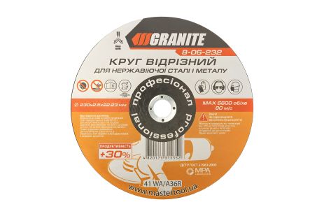 Абразивний диск відрізний MASTERTOOL 8-06-232 PROFI +30, 230х2.5х22.2 мм для металу та нержавіючої сталі