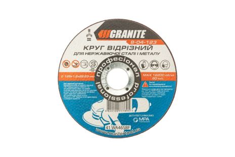 Отрезной диск для металла и нержавеющей стали 125х1.2х22.2 мм, MASTERTOOL (8-04-123) Отрезной диск для металла и нержавеющей стали 125х1.2х22.2 мм, MASTERTOOL (8-04-123)