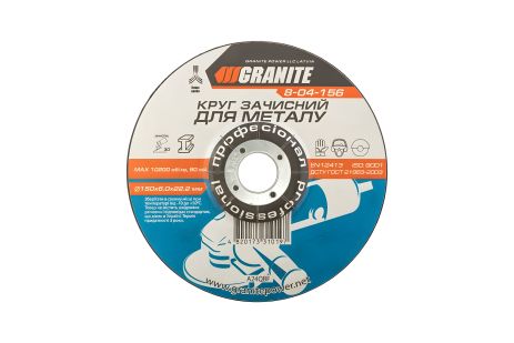 Абразивный зачистной диск для металла 150х6.0х22.2 мм MASTERTOOL 8-04-156