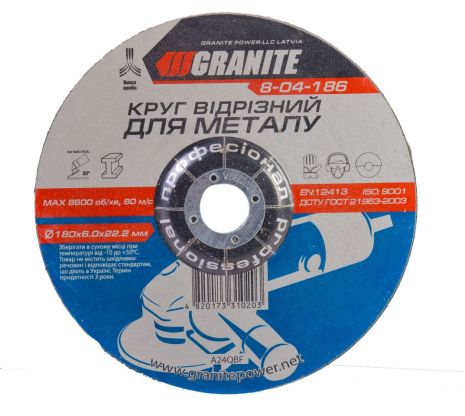 Диск абразивний для металу 180х6.0х22.2 мм MASTERTOOL 8-04-186