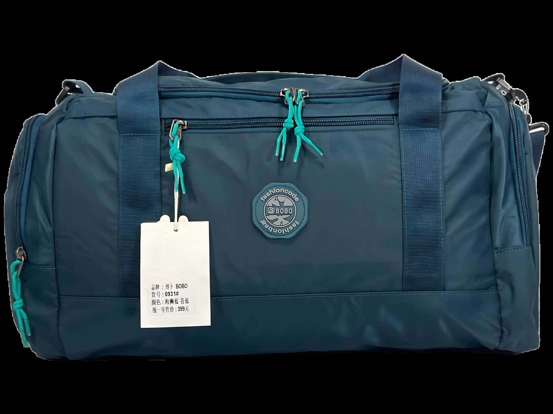 Бирюзовая спортивная сумка на четыре отделения Бирюзовая спортивная сумка на четыре отделения