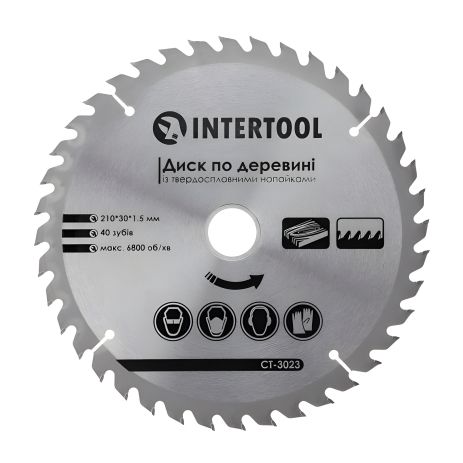 Диск по дереву, твердосплавный, 210×30×1,5 мм, 40 зубьев, 6800 об/мин INTERTOOL CT-3023
