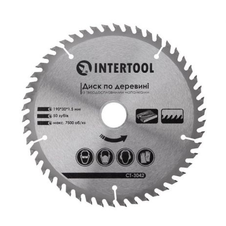 Дис дерева з карбідними атаками 190*30*1,5 мм, 50 зубів міжтолить CT-3042