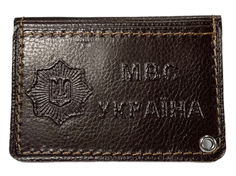 Обложка на удостоверение МВД Украины коричневого цвета