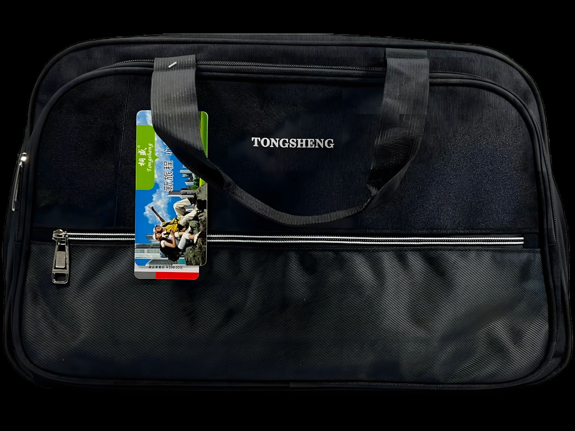 Дорожная сумка на трехотделение, 36 л, черная Дорожная сумка на трехотделение, 36 л, черная