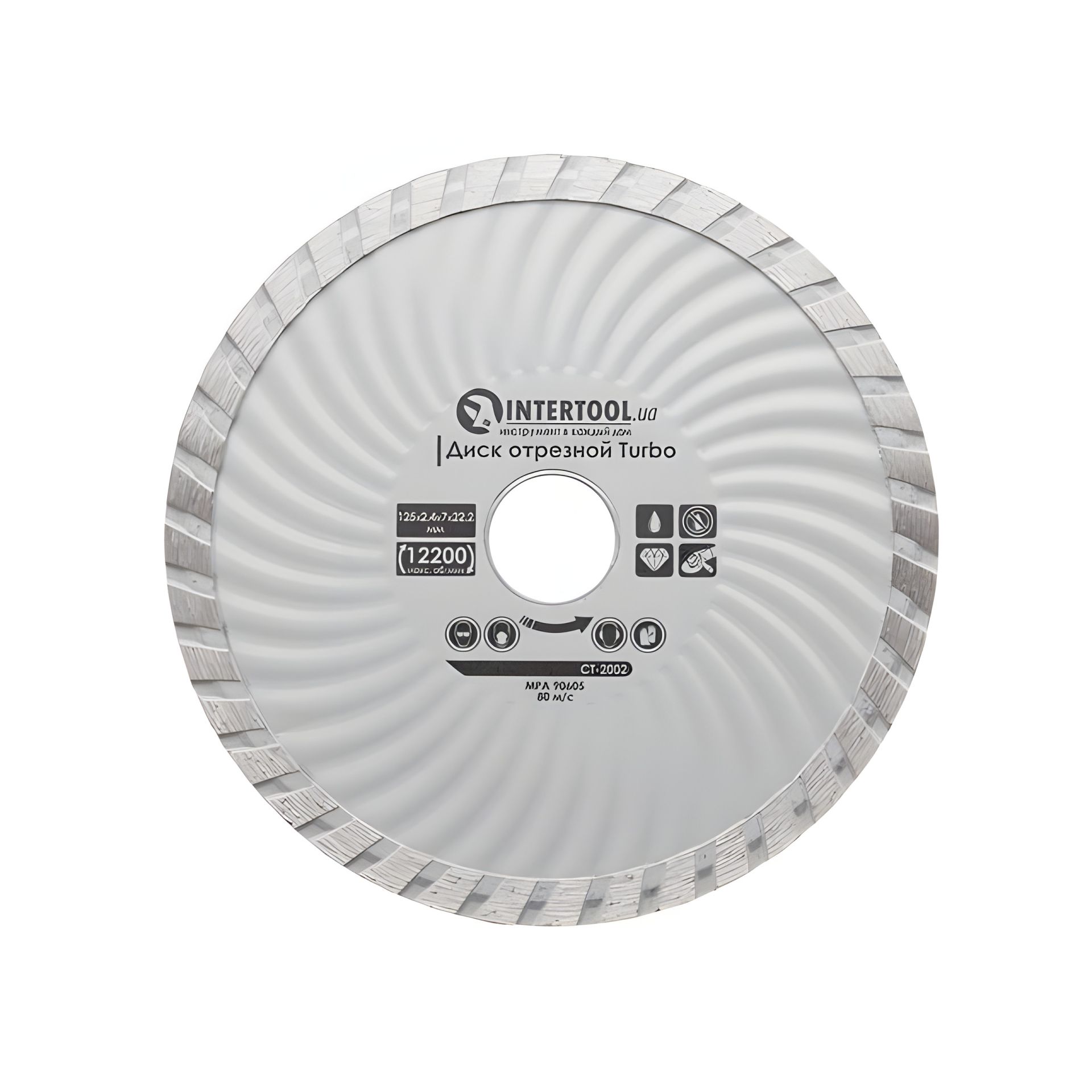 Алмазный отрезной диск Turbo, 125 мм, 16-18%, 12200 об/мин INTERTOOL CT-2002 Алмазный отрезной диск Turbo, 125 мм, 16-18%, 12200 об/мин INTERTOOL CT-2002