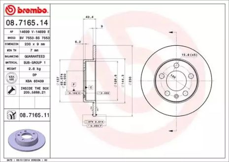 Диск гальмівний VW GOLF IV, SEAT ARONA, BREMBO (08716511)